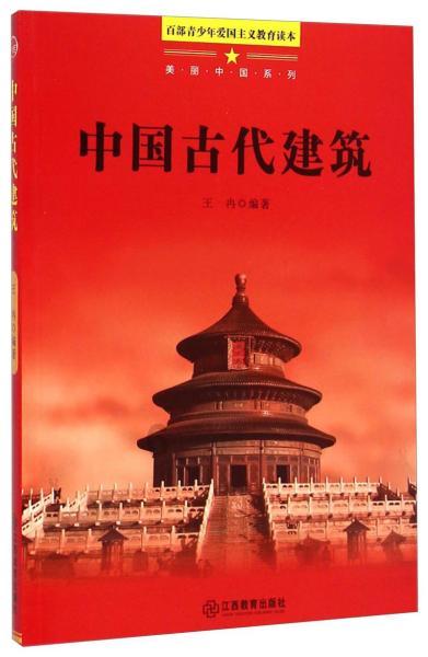 民间故事：少妇采蘑菇回家，发现村庄变鬼村，出马仙：你进了鬼门